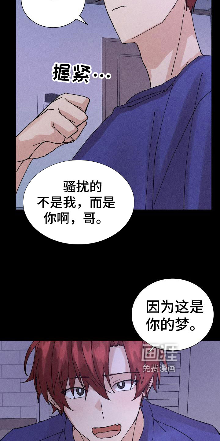 第6话10