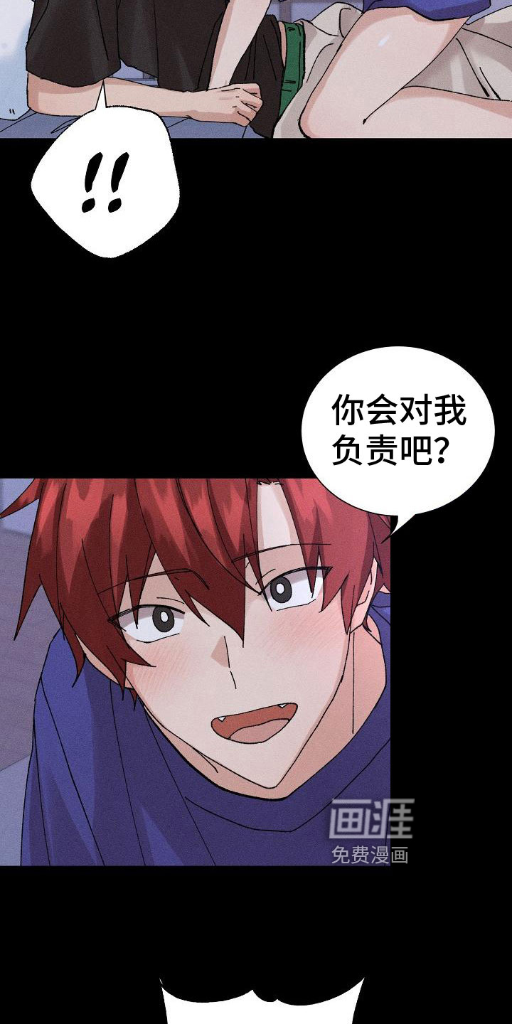 第6话3