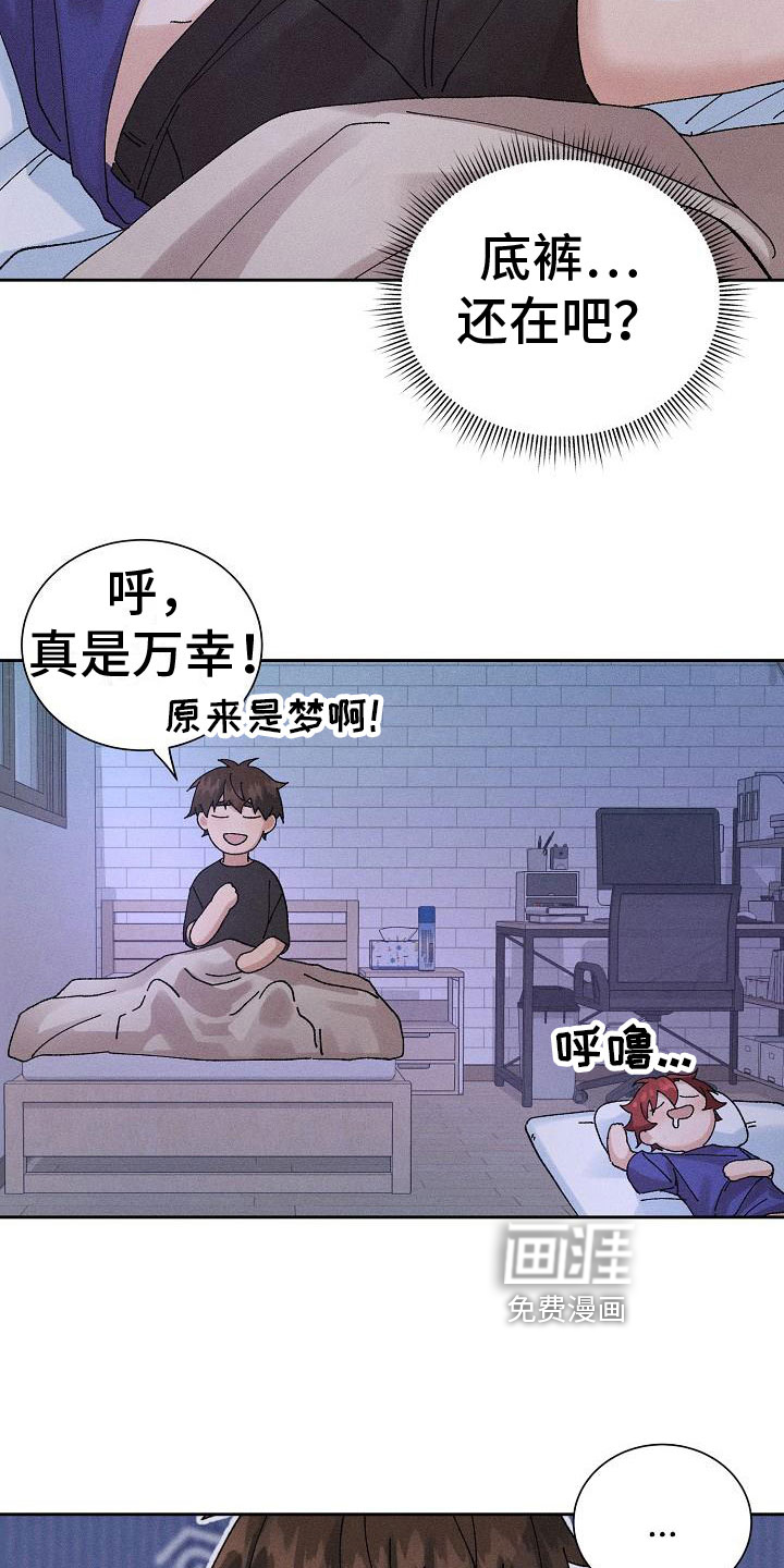 第6话13