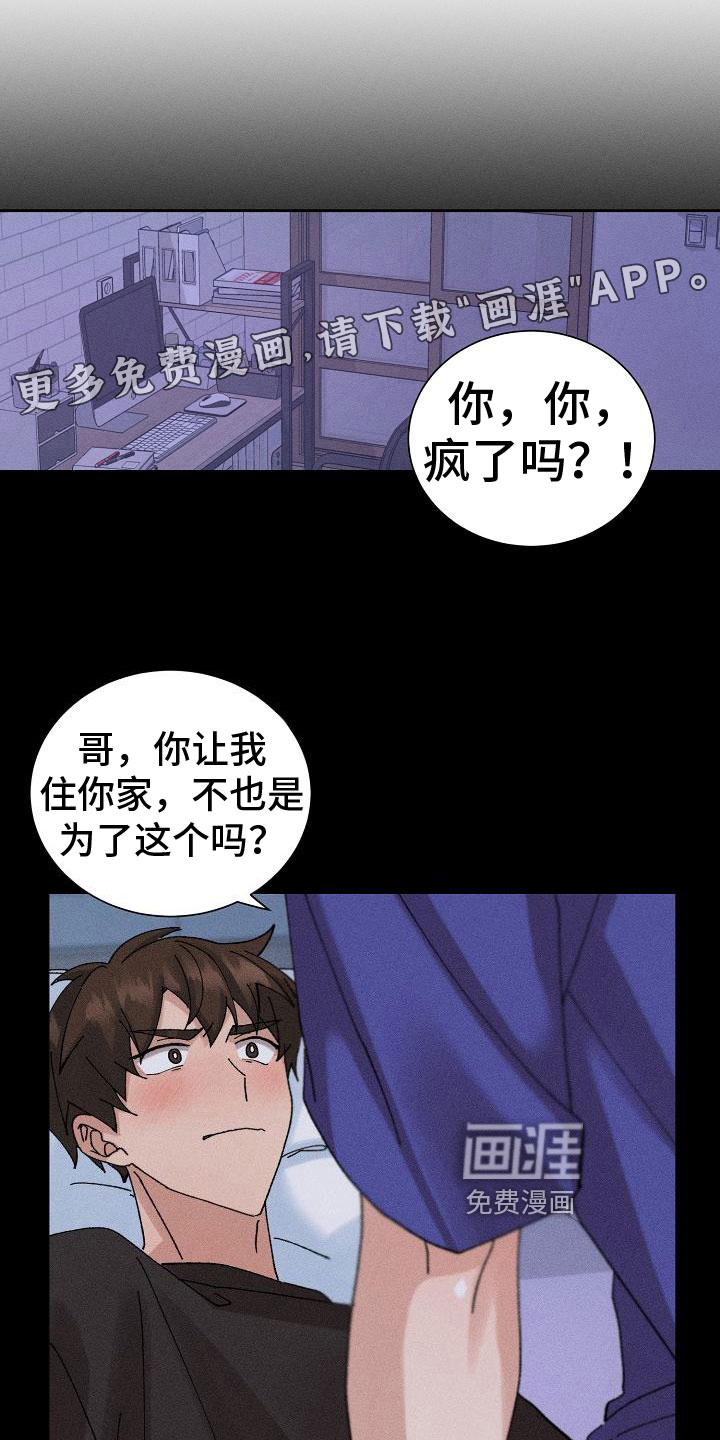 第6话0