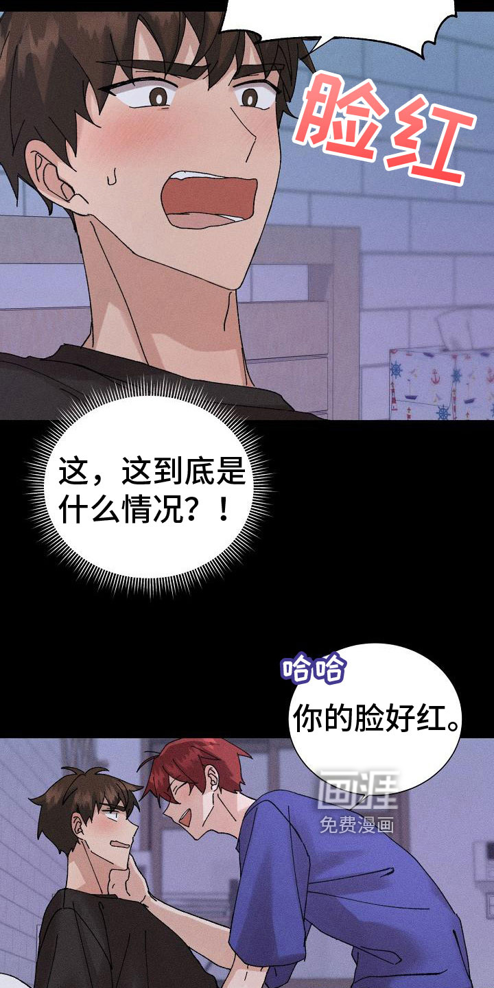 第6话2