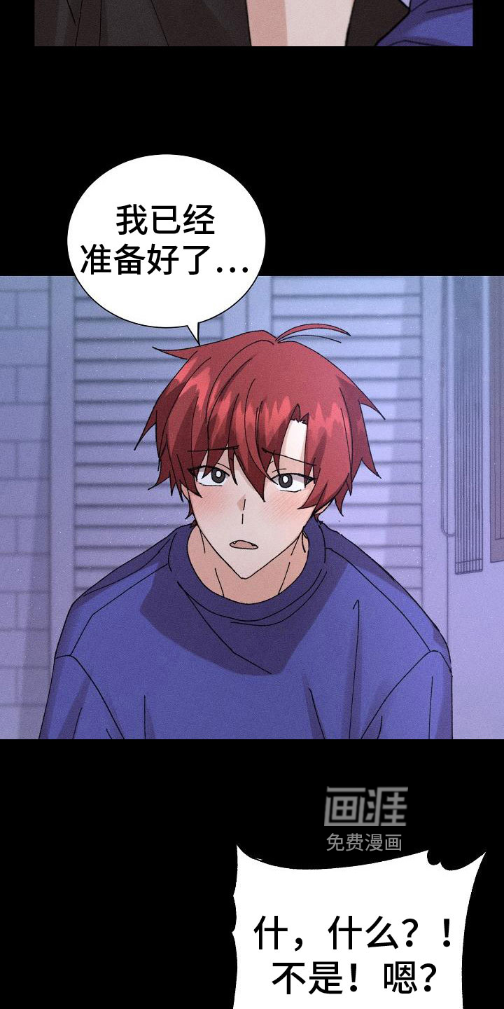 第6话1