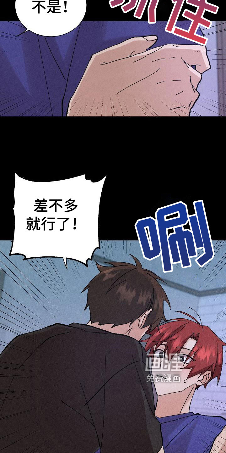 第6话5