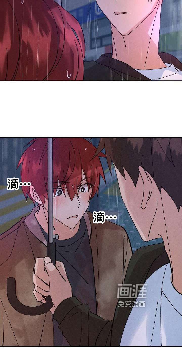 第5话4