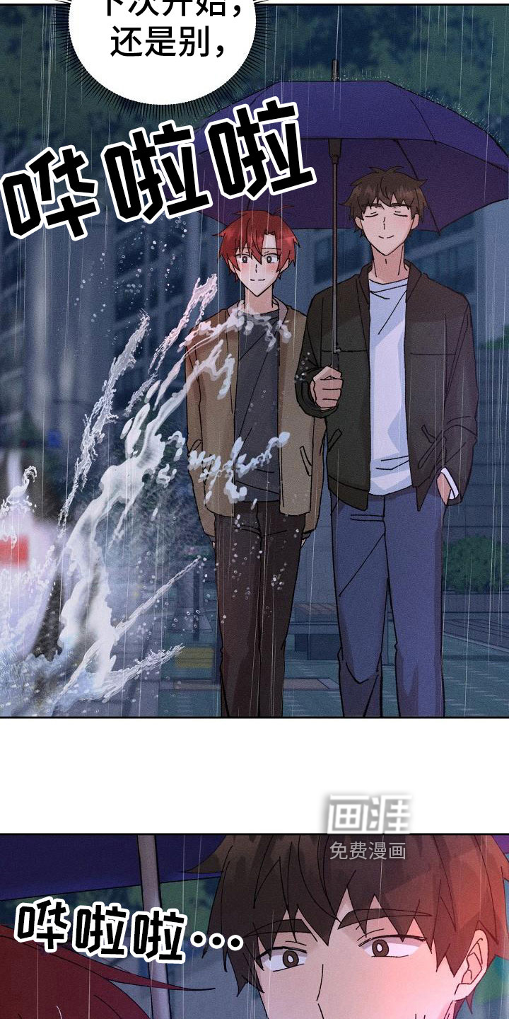第5话3