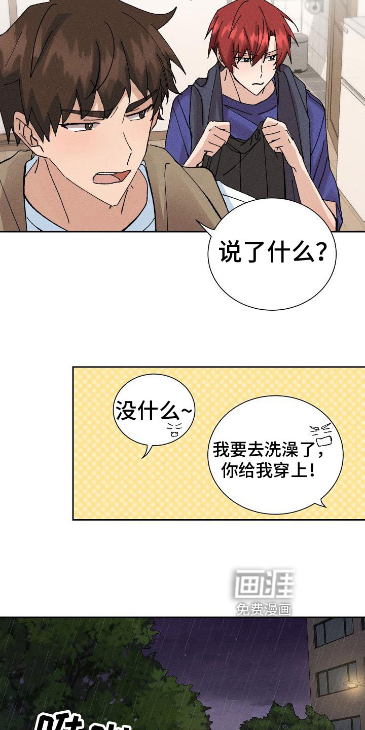 第5话12