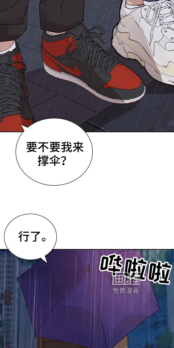 第5话1
