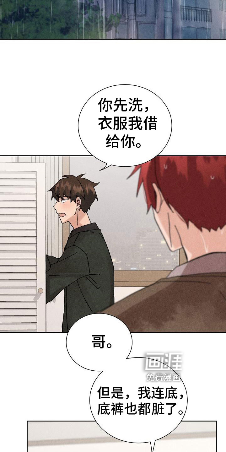 第5话6