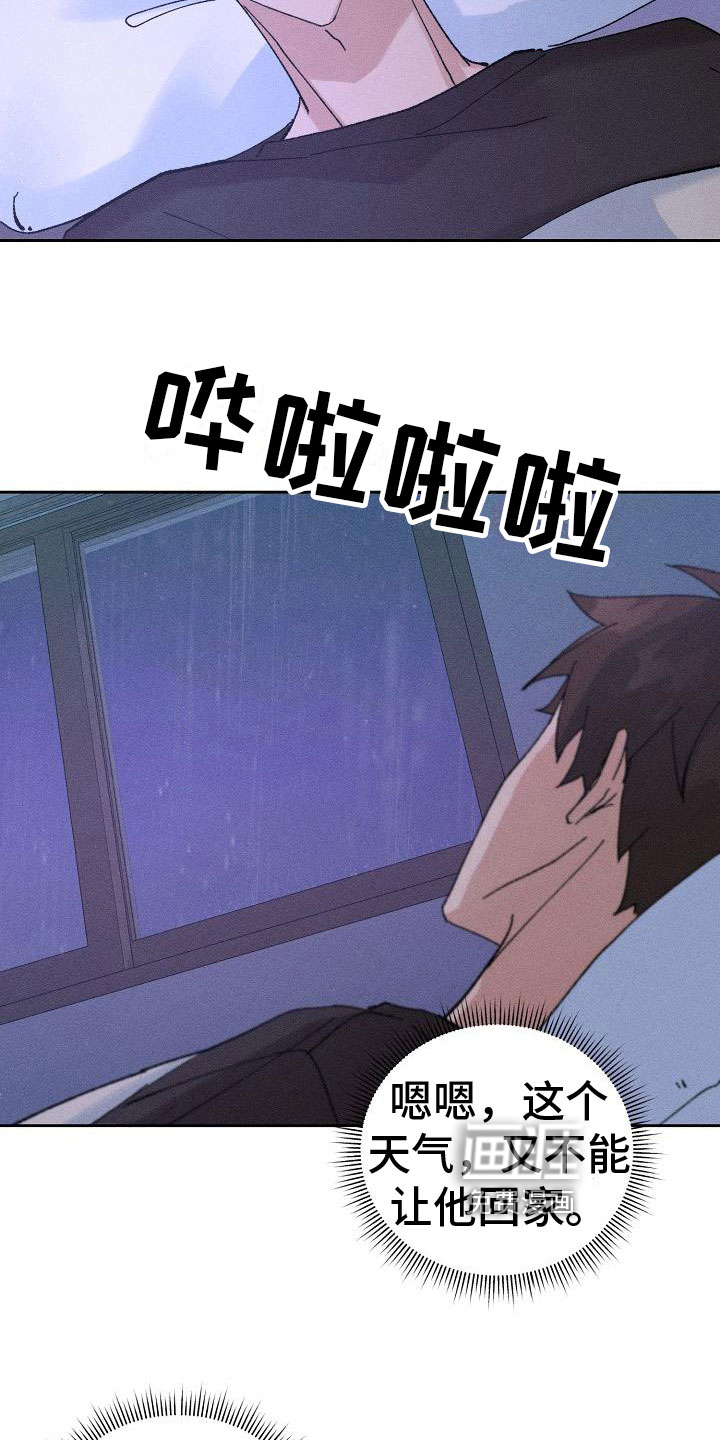 第5话14