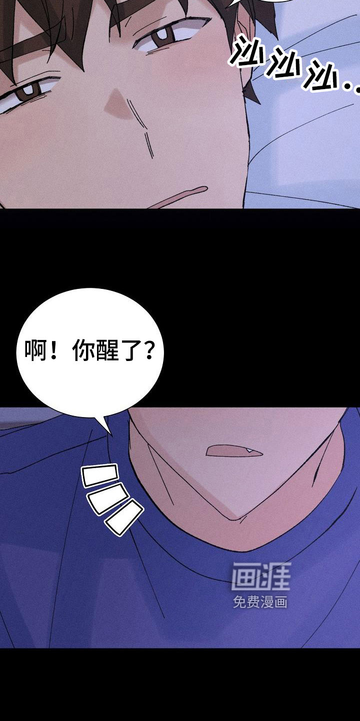 第5话17