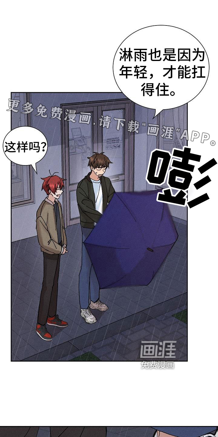 第5话0