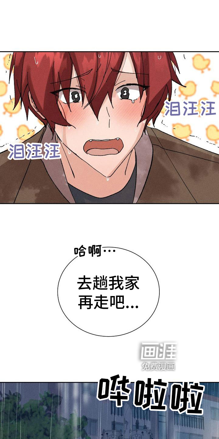 第5话5