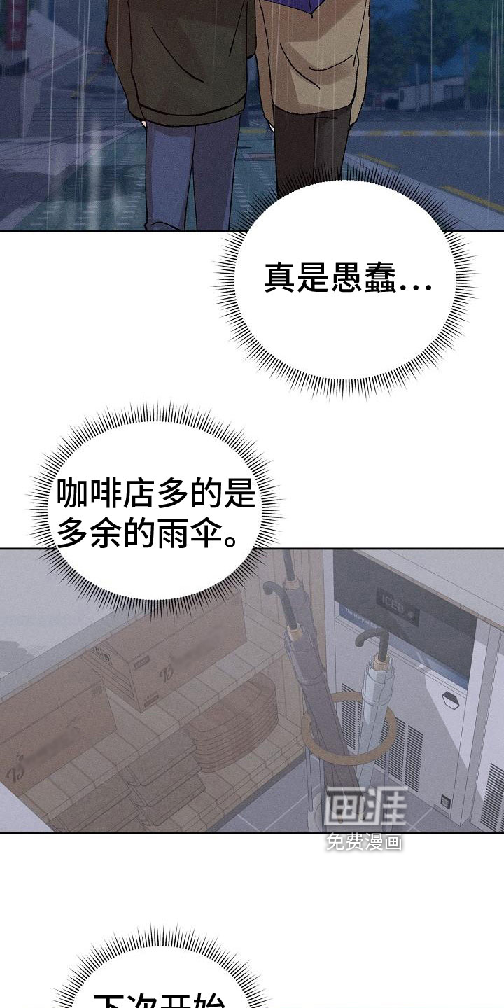 第5话2