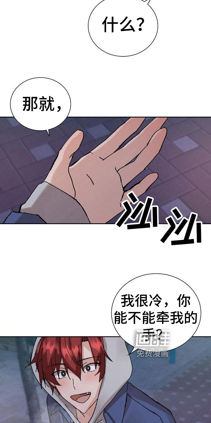 第4话4