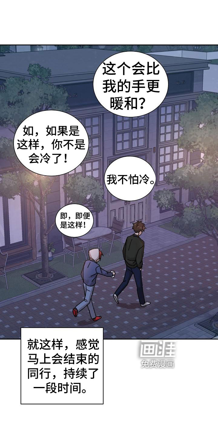 第4话8