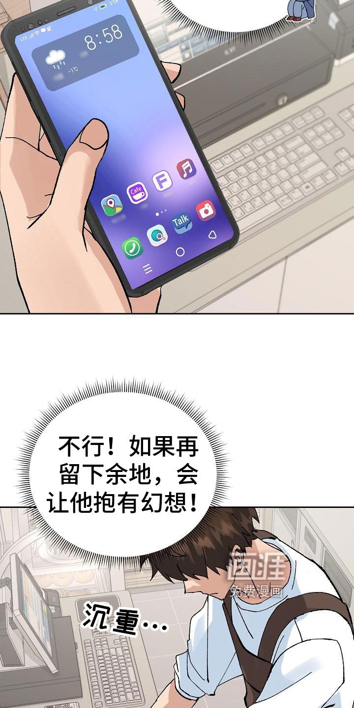 第4话10