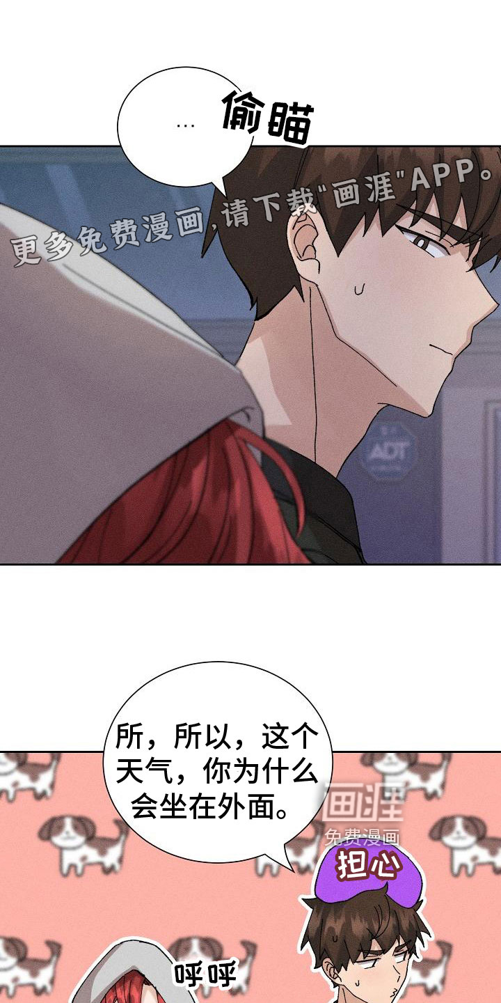 第4话0