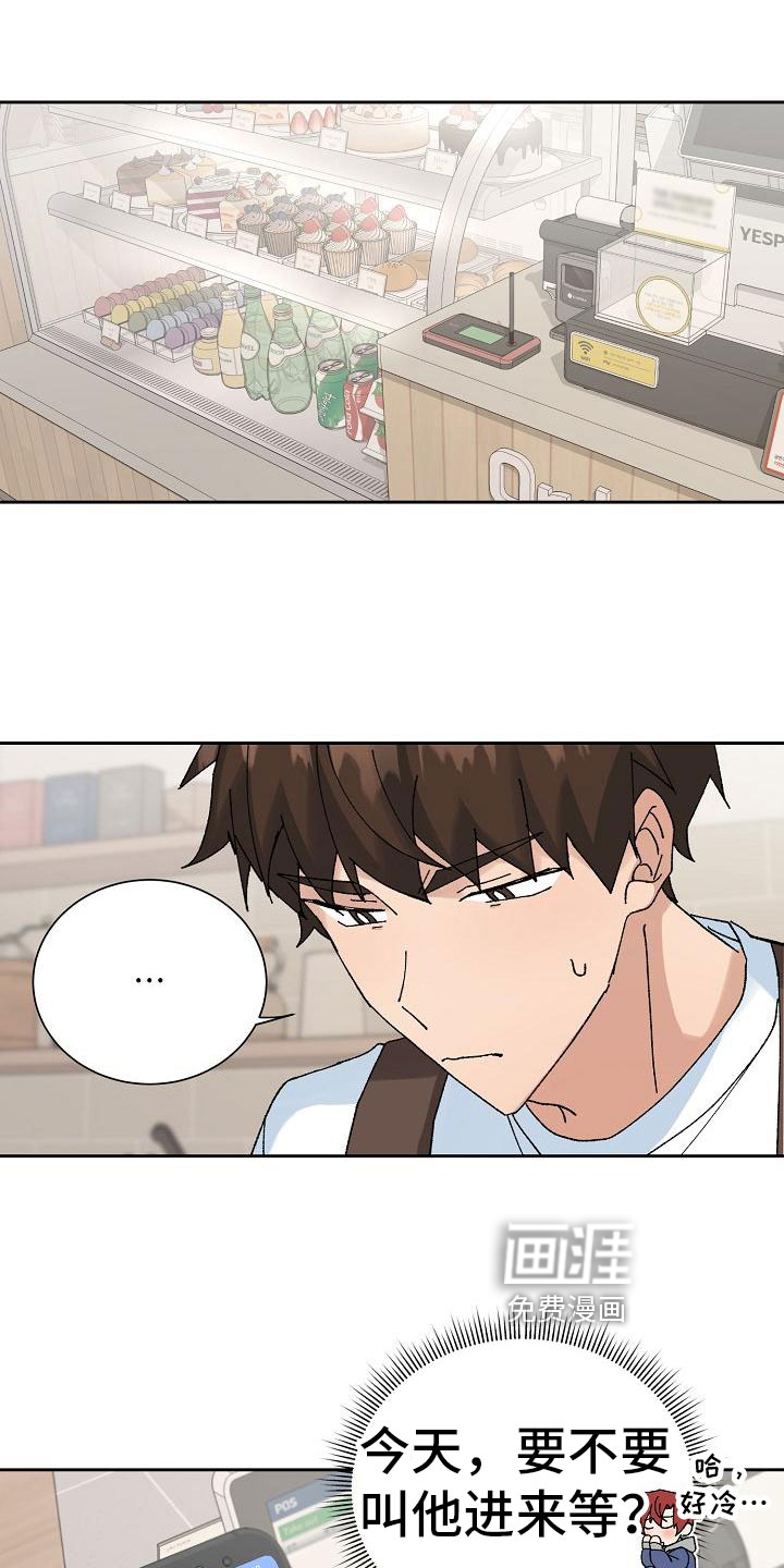 第4话9