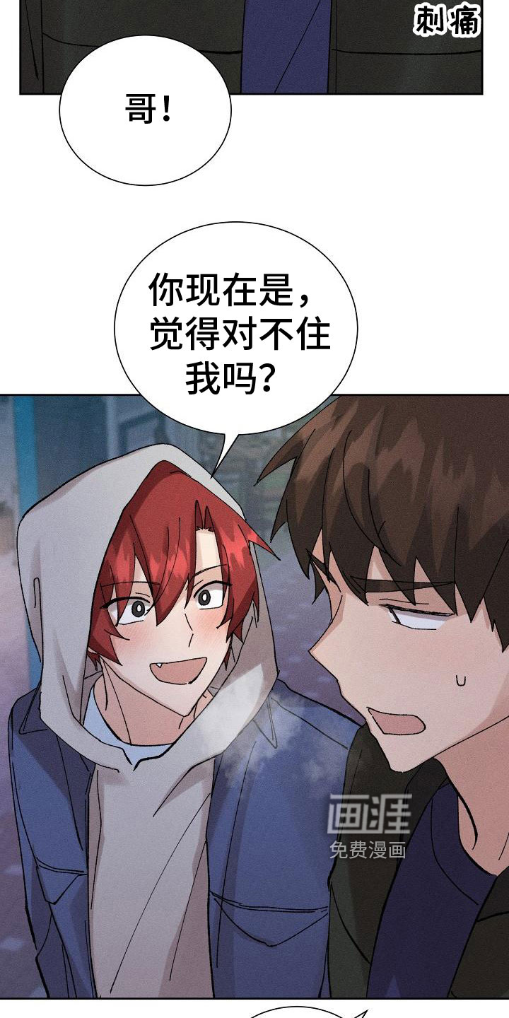 第4话3