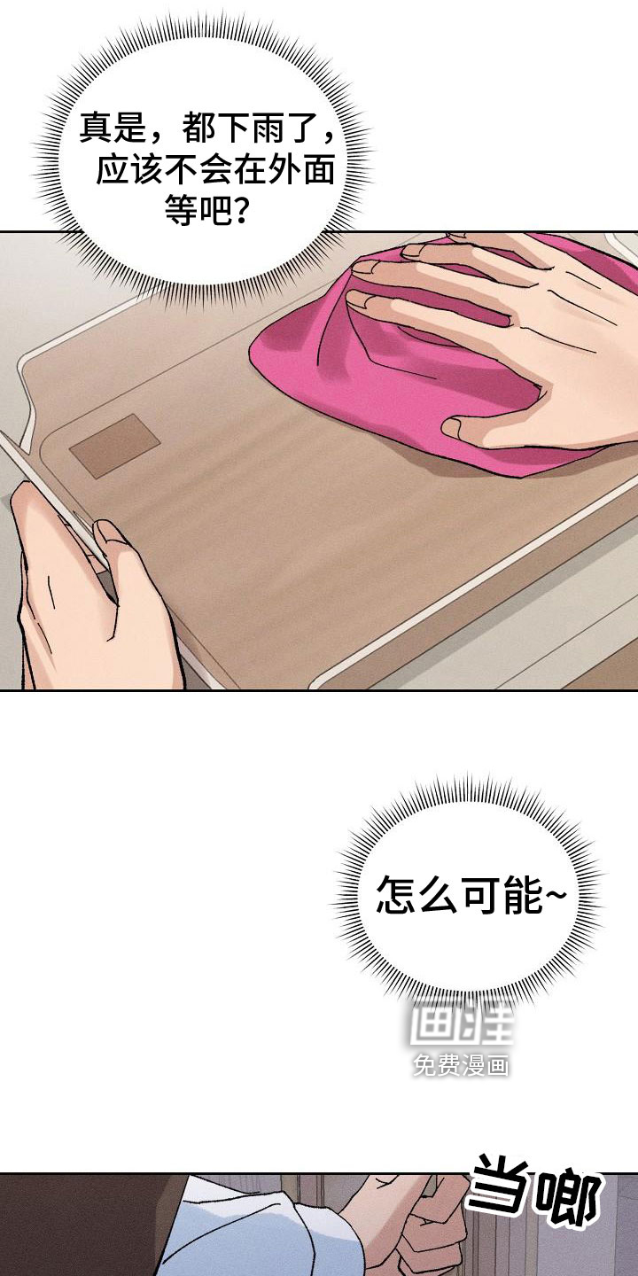 第4话14