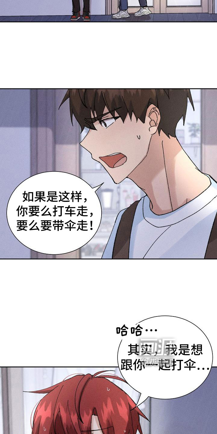 第4话17