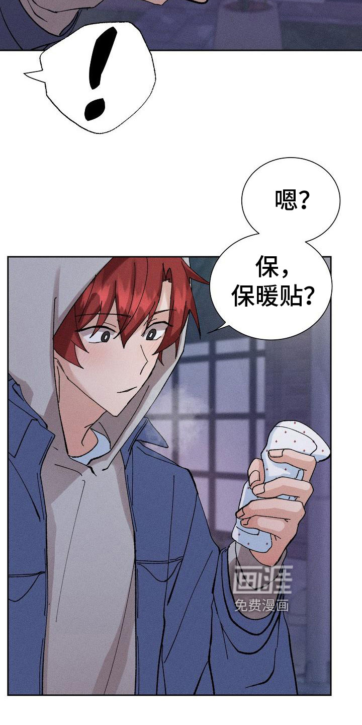 第4话7