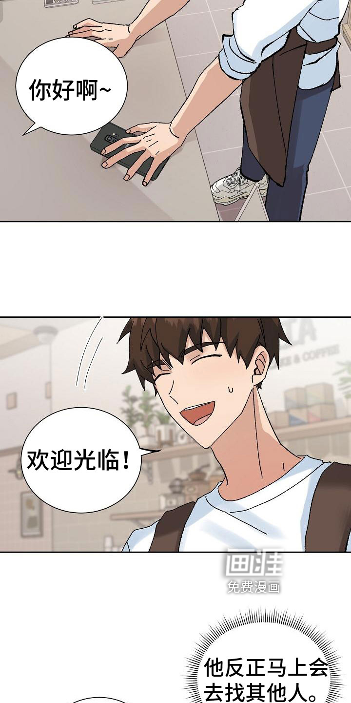 第4话11