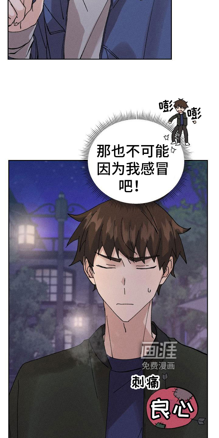 第4话2