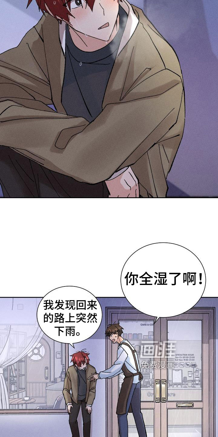 第4话16