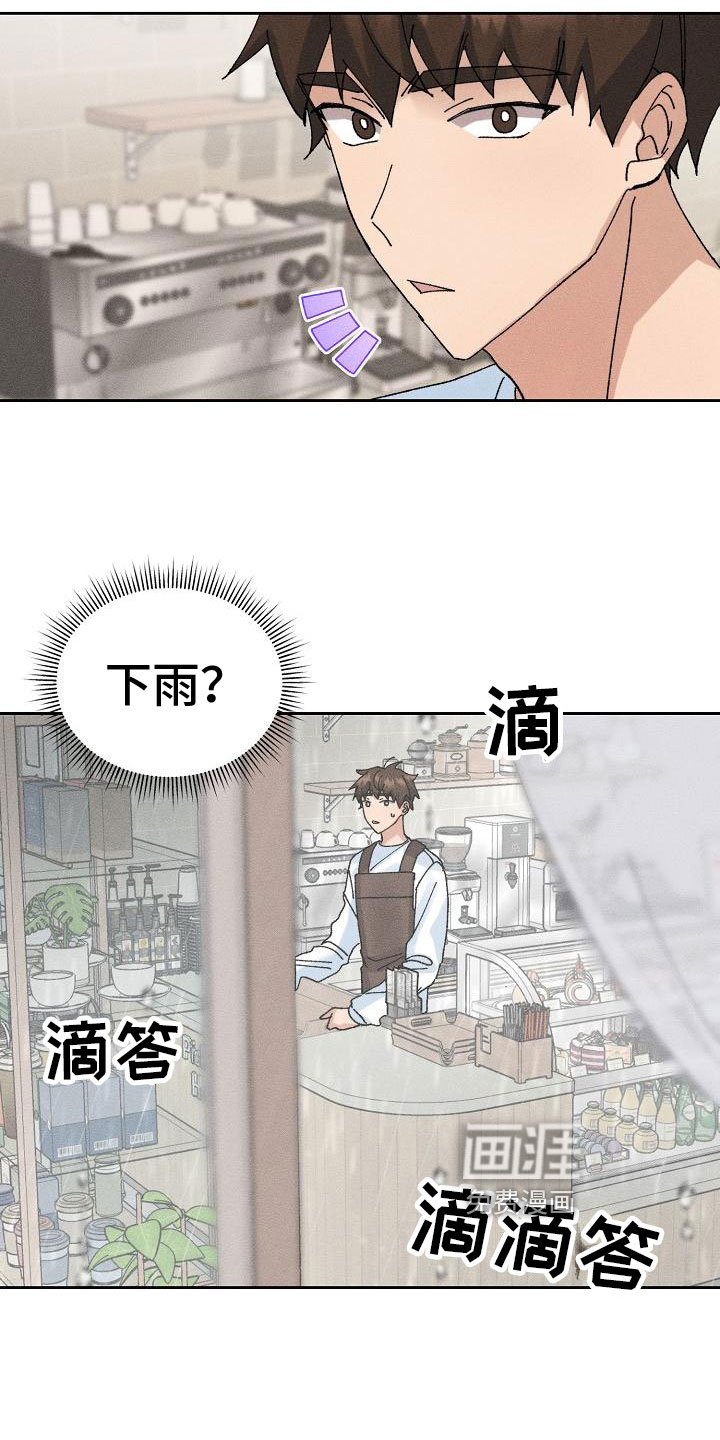 第4话13