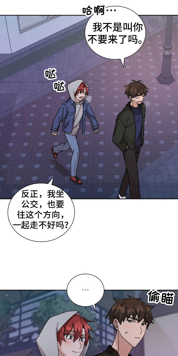 第3话15