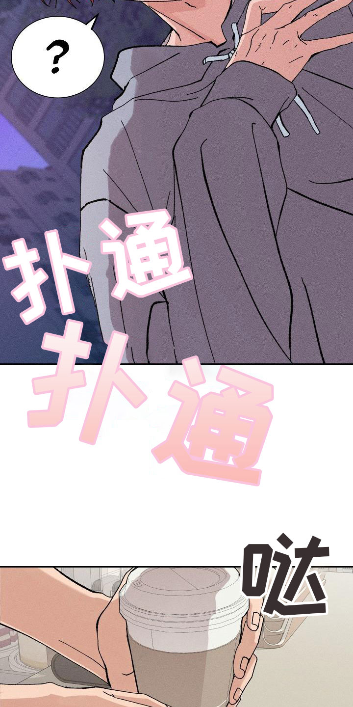 第3话8