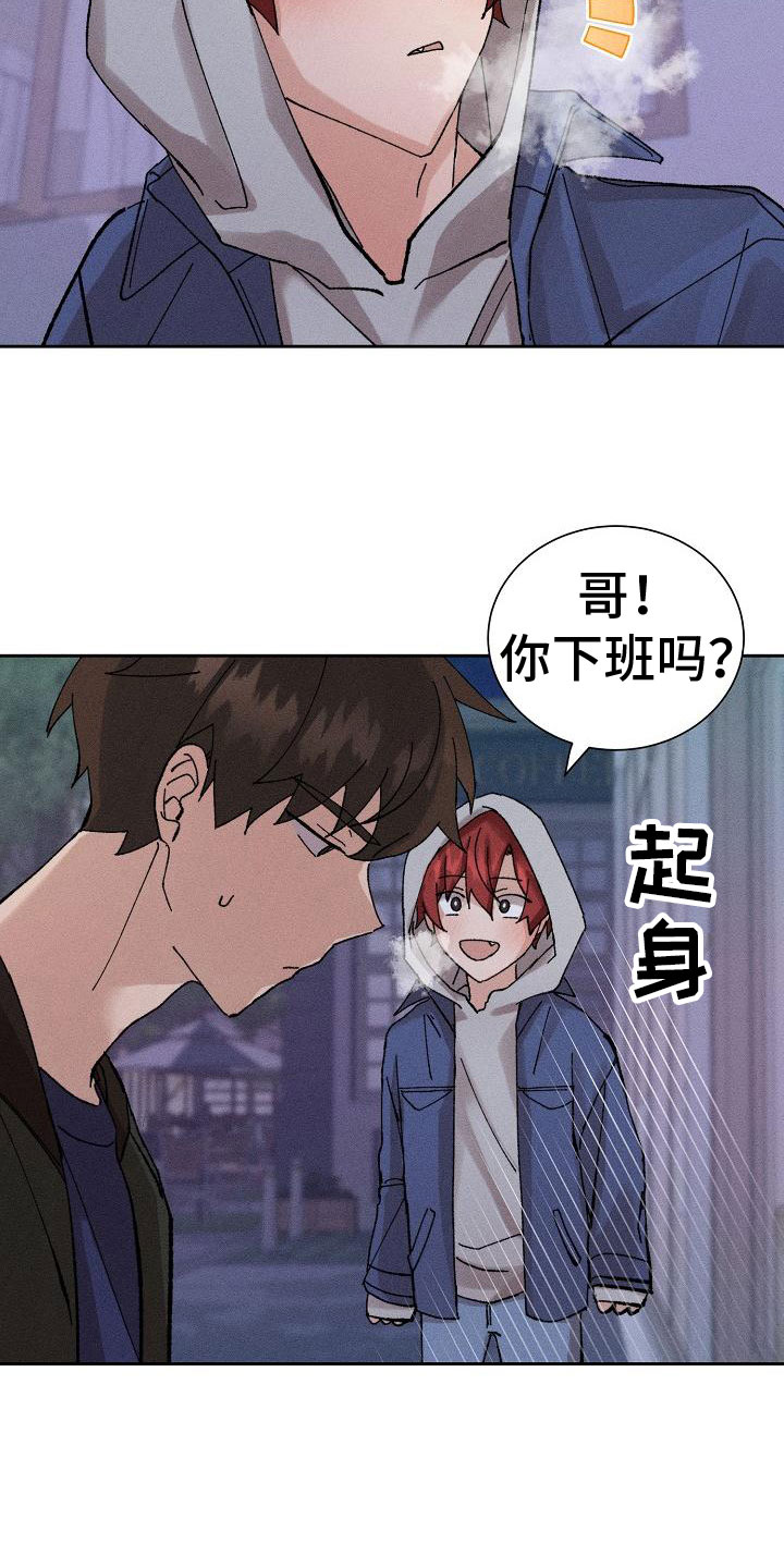 第3话14