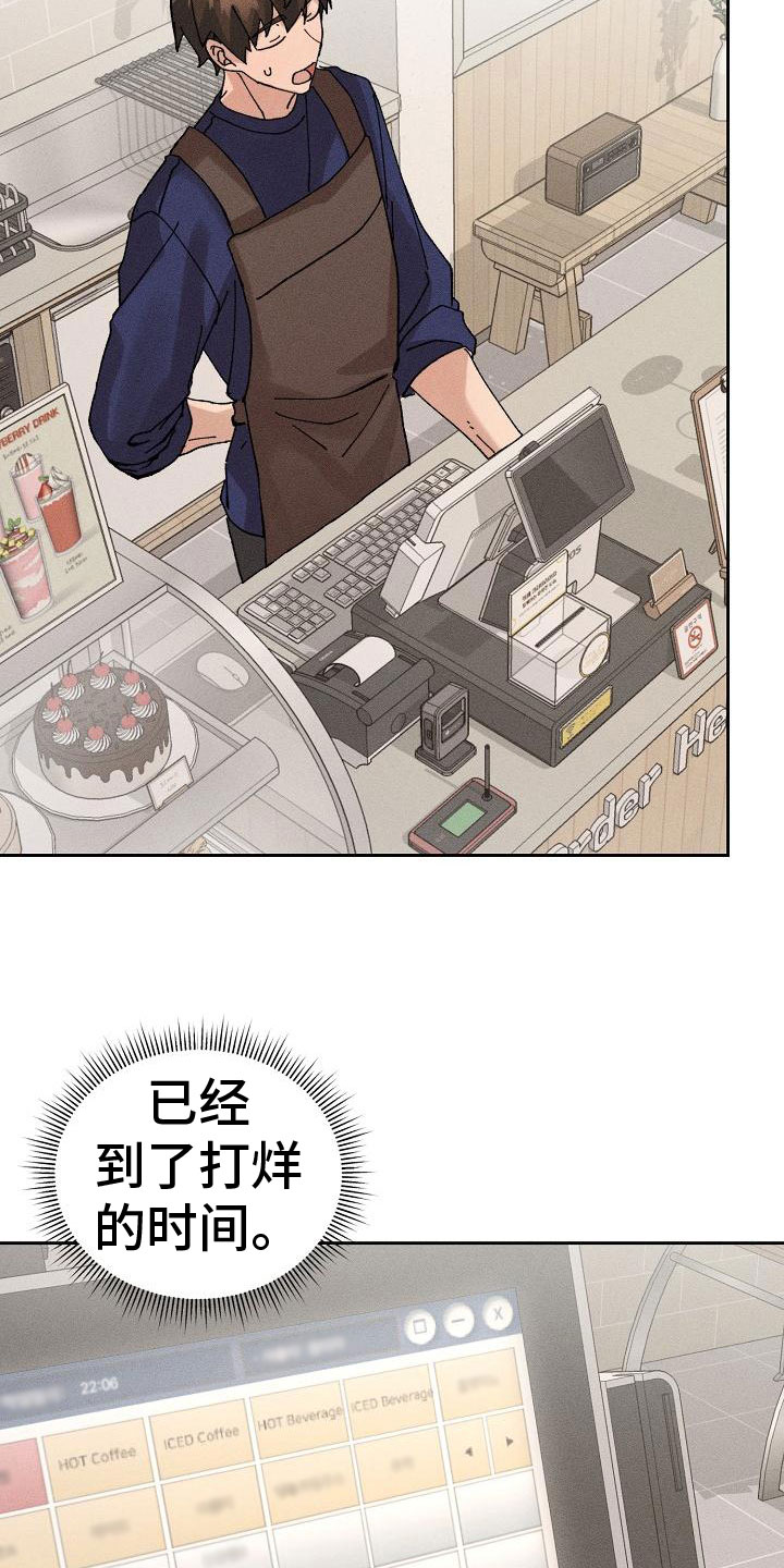 第3话10