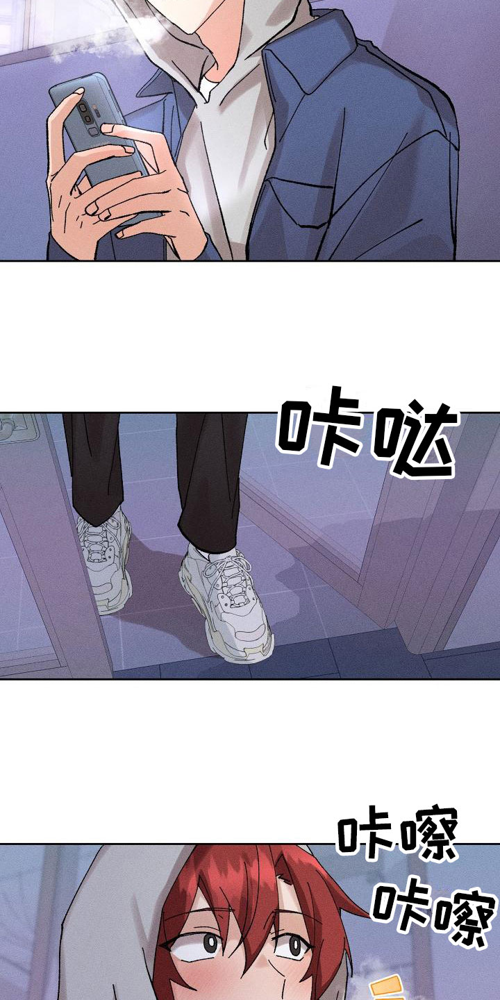 第3话13