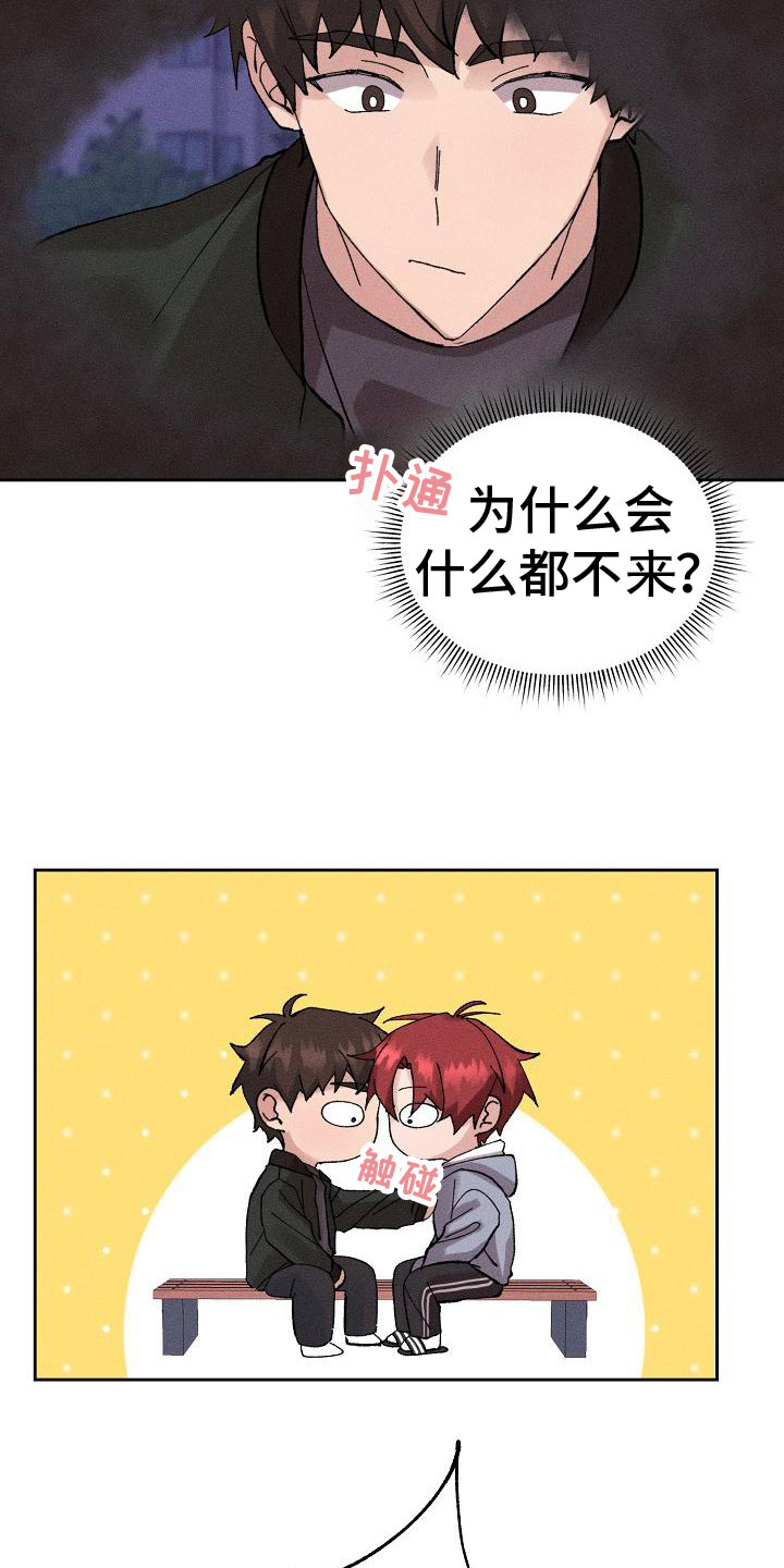 第3话1
