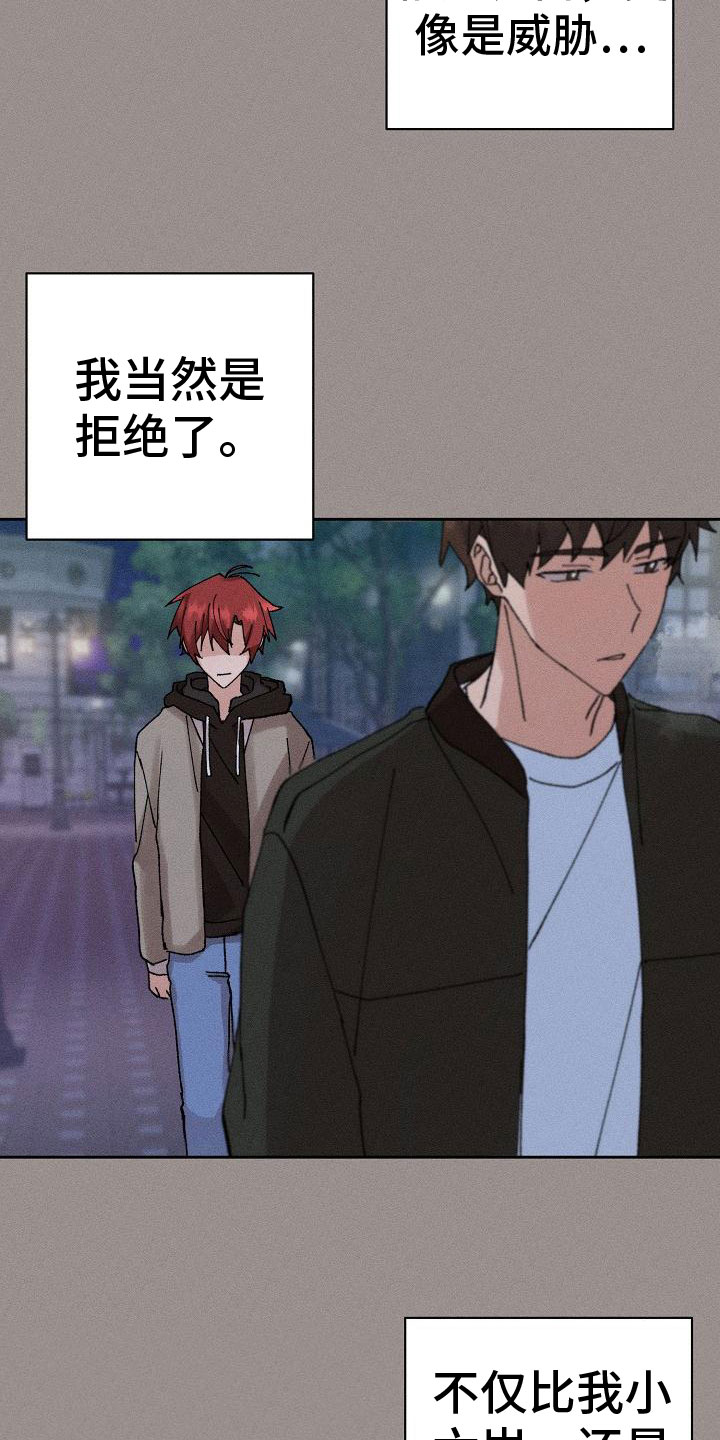 第3话18