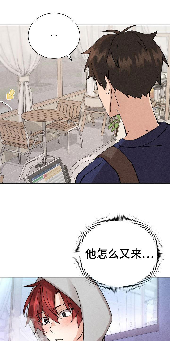 第3话12