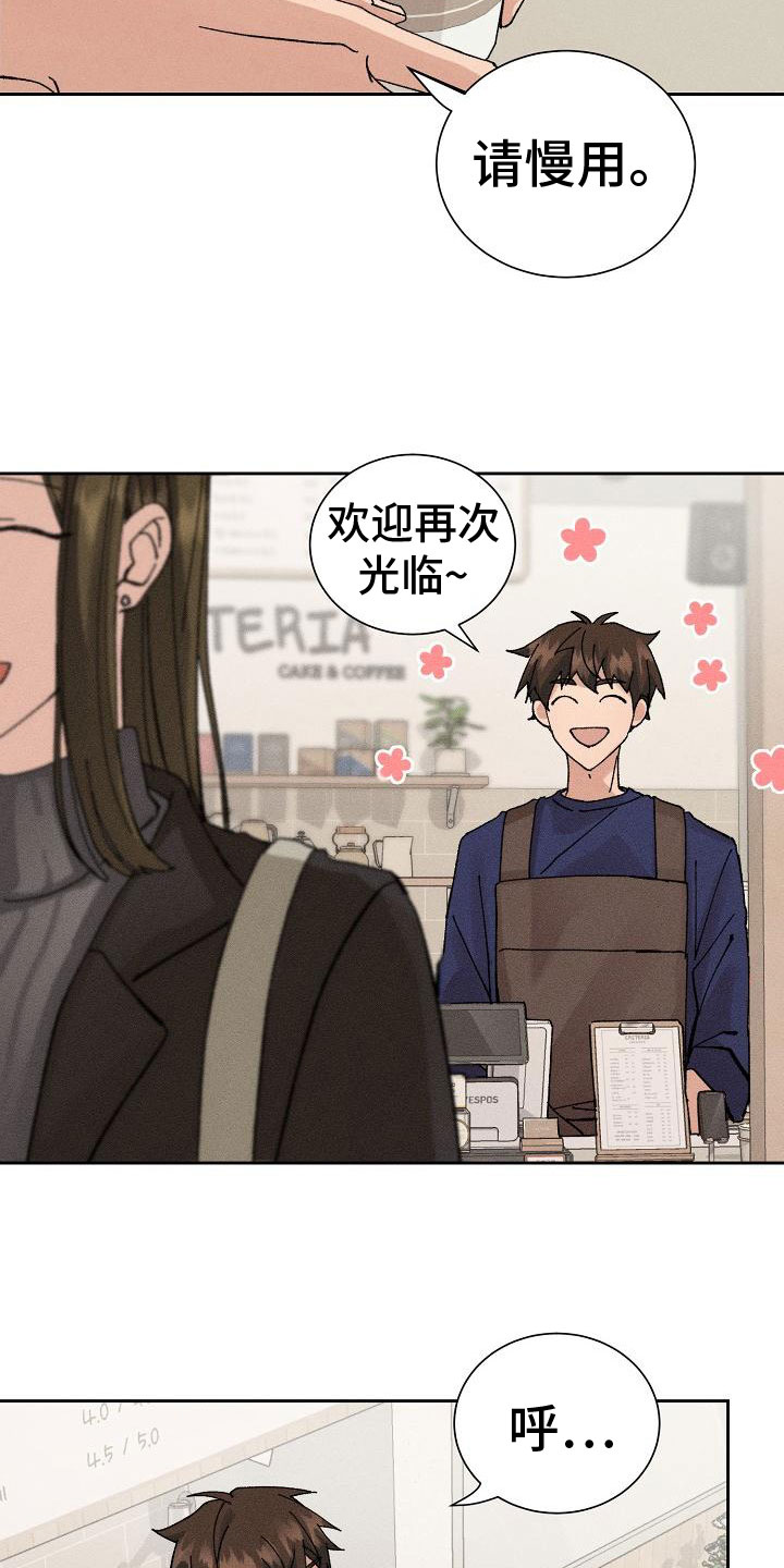 第3话9