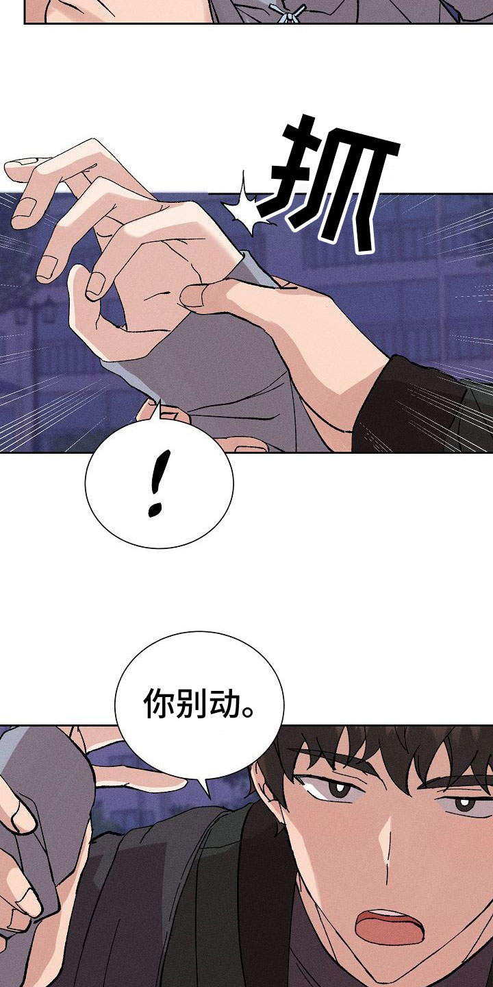 第2话19