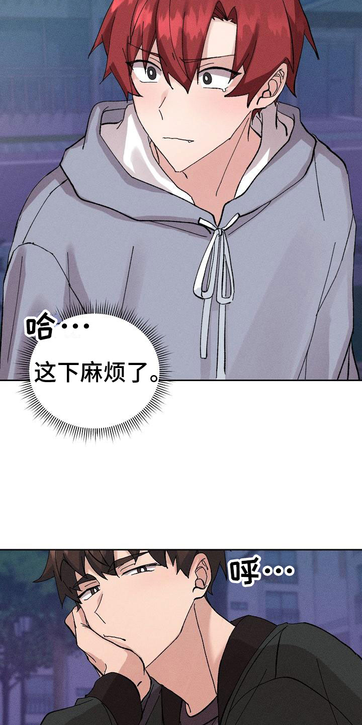 第2话15