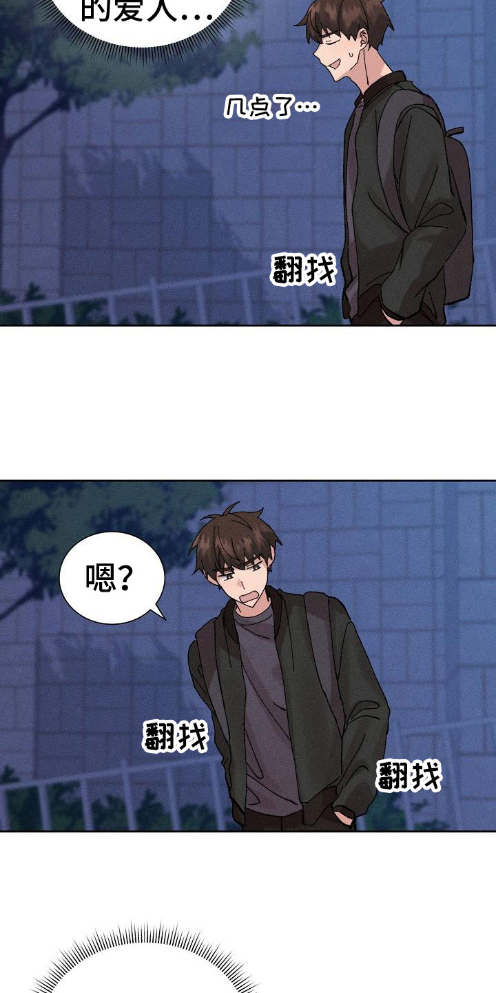 第2话1
