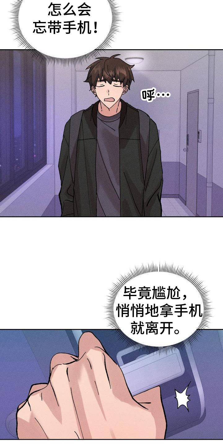 第2话2