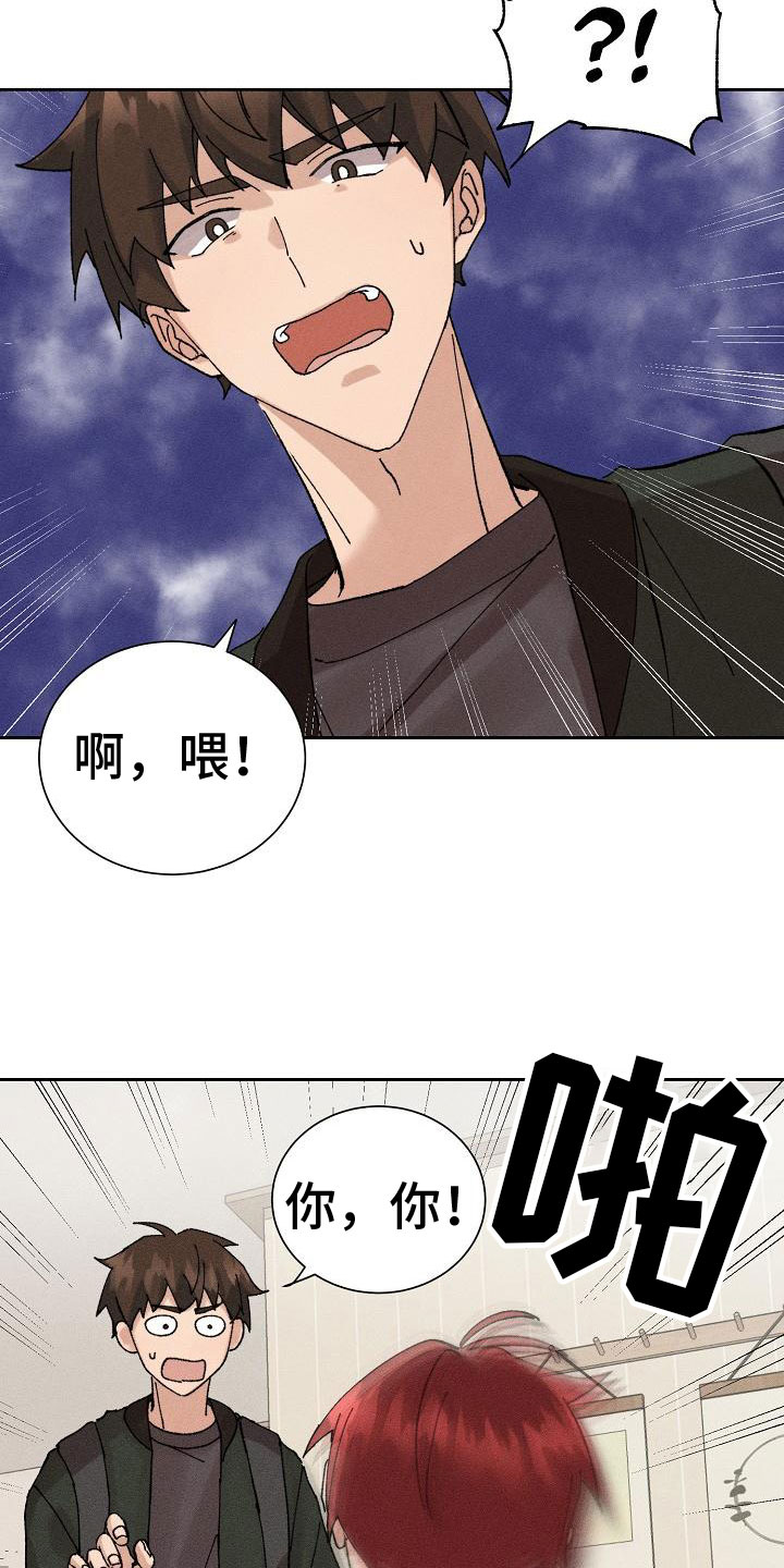第2话6
