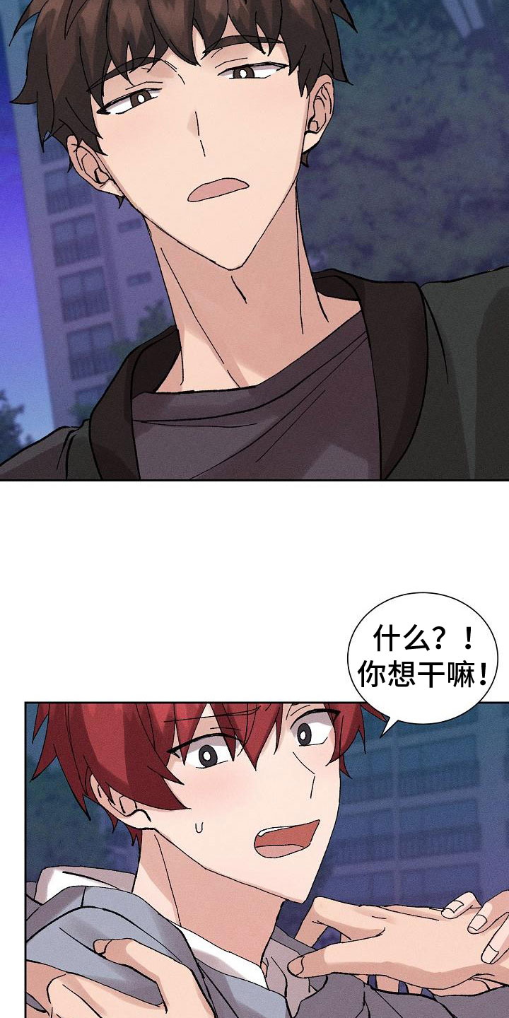 第2话18