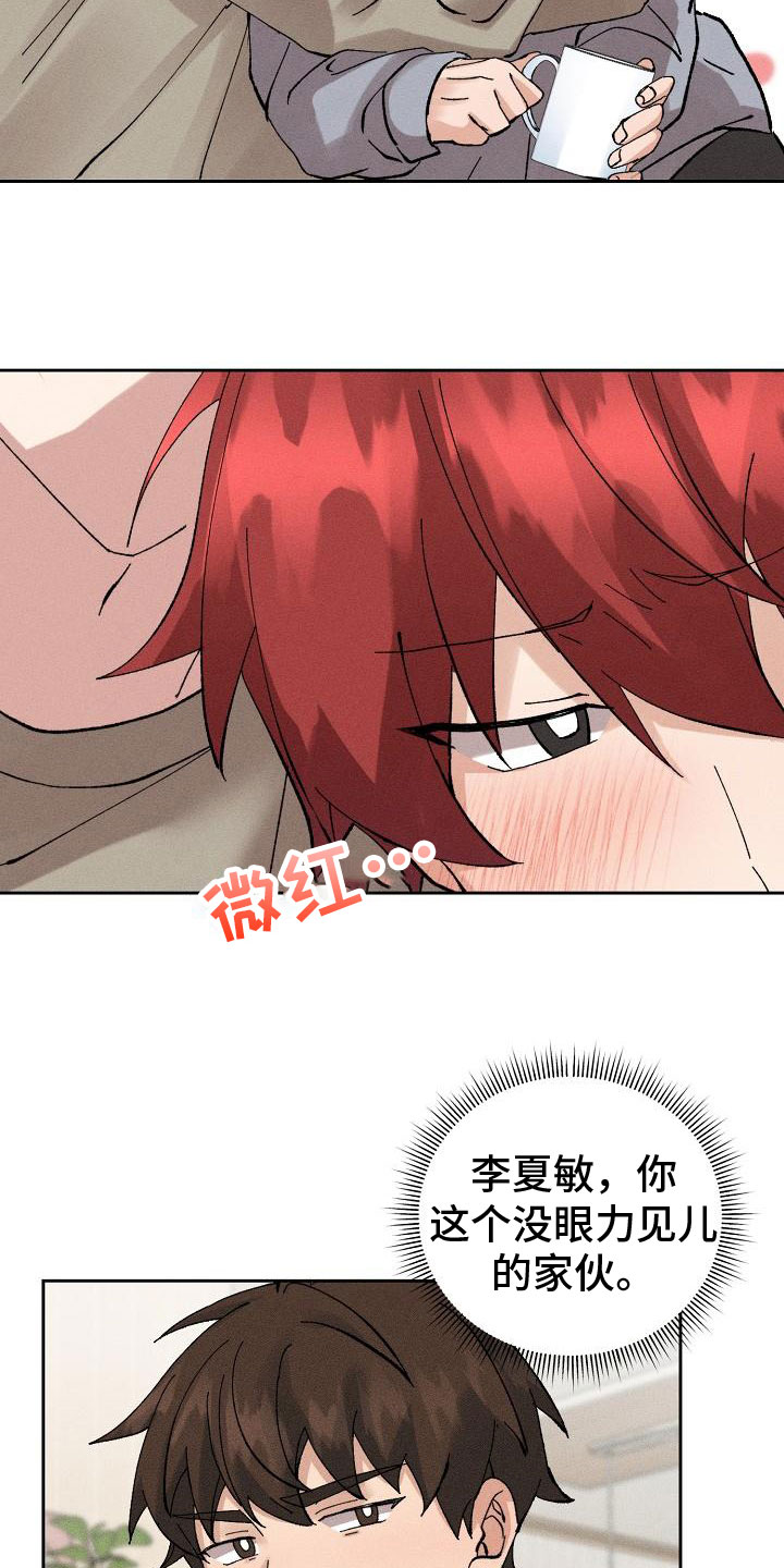 第1话8
