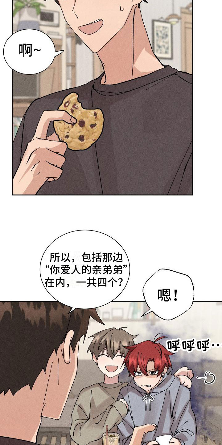 第1话9
