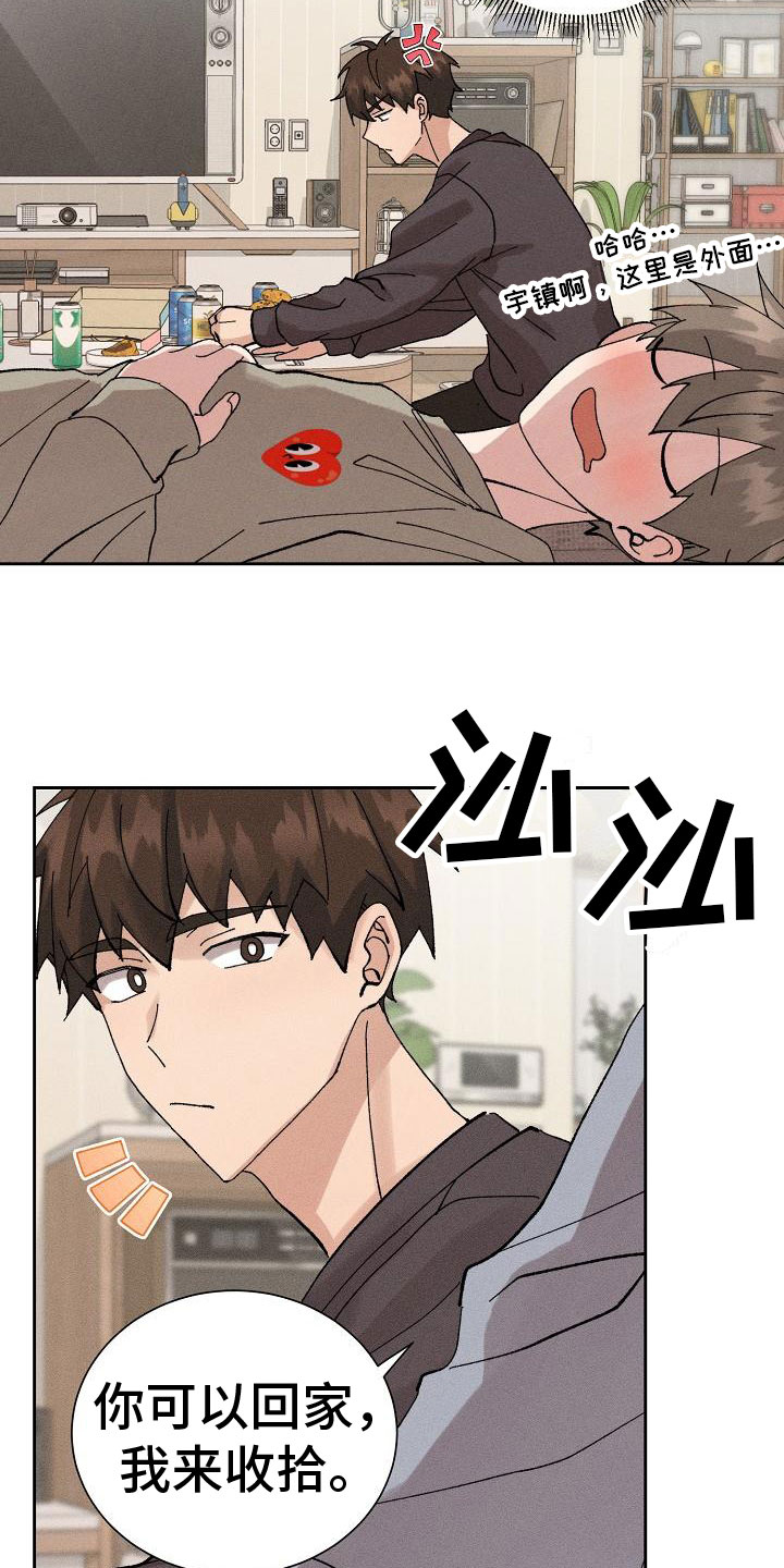 第1话17