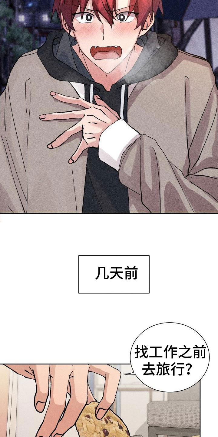第1话5