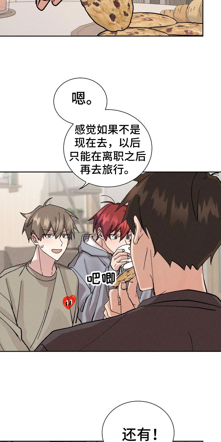 第1话6